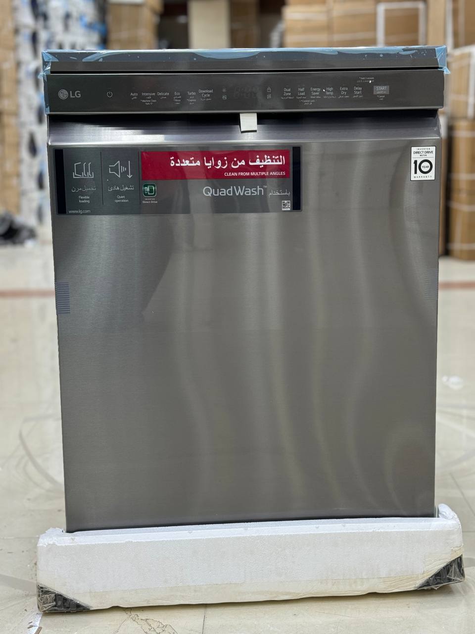 ماشین ظرفشویی ال جی 14 نفره 3 طبقه مدل DFC513FD – دودی