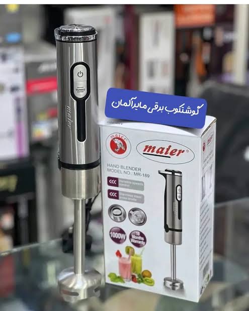 گوشتکوب تک کاره مایر MR-189